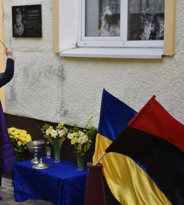 У громаді на Волині відкрили меморіальну дошку загиблому бійцю Олегу Миткалику