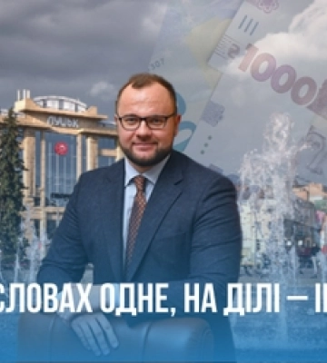 Луцьк на чолі з Поліщуком – в антилідерах  у допомозі ЗСУ