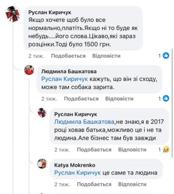 На Волині скандал: люди звинувачують місцевих патологоанатомів у хабарництві