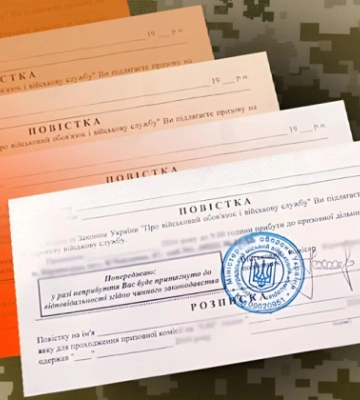 У Луцьку суд покарав жінку, яка в Telegram-каналі публікувала місця видачі повісток: коментар ЗСУ