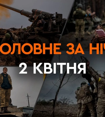 Вибухи в Дніпрі та збільшення виробництва БпЛА дальньої дії: події ночі 2 квітня