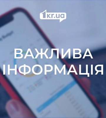 Внаслідок удару окупантів по Кривому Рогу поранена жінка, сталася пожежа
