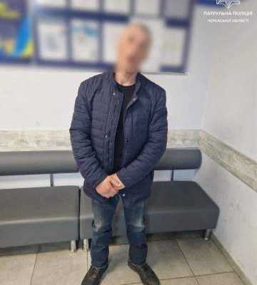 Чоловік, який чіплявся в Черкасах до людей, був у розшуку
