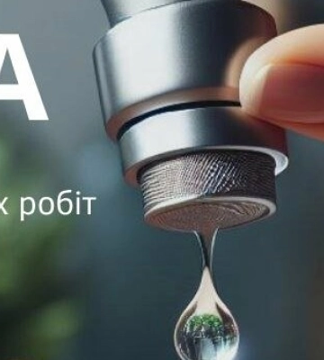 Відключення електроенергії: де у Дніпрі не буде світла 2 квітня