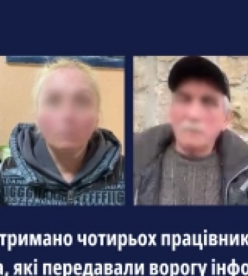 У Херсоні затримали чотирьох працівників компанії-перевізника, які передавали росіням інформацію про розташування ЗСУ