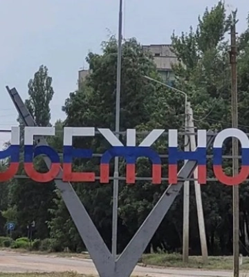 &quot;Внештатное схождение&quot;: ВС РФ &quot;уронили&quot; авиабомбу возле вокзала в захваченном Рубежном, — ОГА