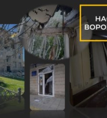 У Дніпропетровській області пошкоджено будівлю судової установи