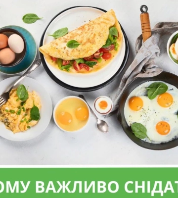 Почему важно завтракать? Как выглядит здоровый завтрак?