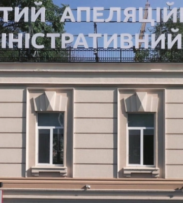 Суд розглянув справу щодо занесення до Держреєстру нерухомих пам’яток об’єктів культурної спадщини Одеси