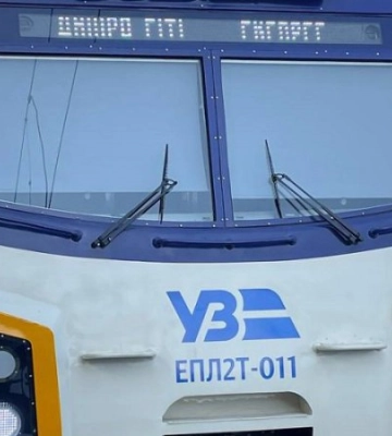 Укрзалізниця запустила другий маршрут Dnipro City Express