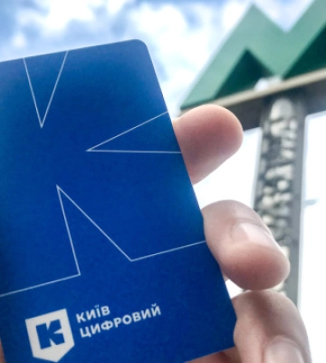 У Києві з 1 квітня транспортна картка подорожчає до ₴75