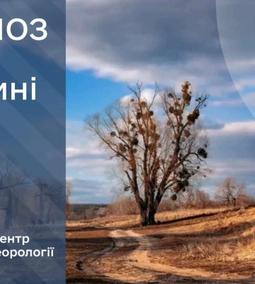 На Сумщині прогнозують зниження температури повітря