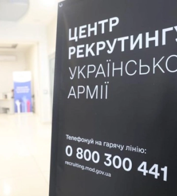 В Україні запрацювали ще два рекрутингові центри Сил оборони