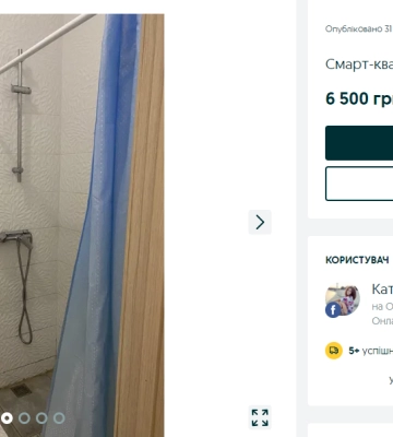 Оренда однокімнатних квартир в Одесі: п’ять варіантів від 4 500 гривень