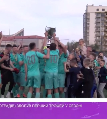 «Севлюш» став переможцем Зимової першості Закарпаття з футболу