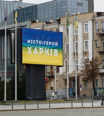Улица имени Евгения Енина и переулок Красной Руты: в Харькове утвердили новые переименования Улица имени Евгения Енина и переулок Красной Руты: в Харькове утвердили новые переименования
