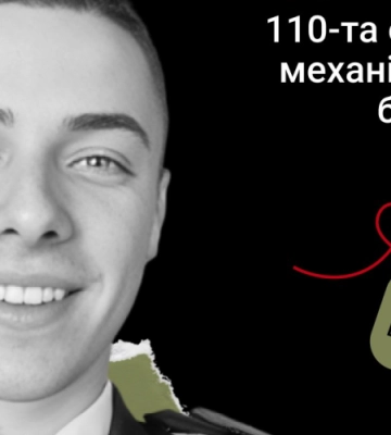 У свої останні хвилини прикрив собою товариша, чим врятував йому життя: спогади про полеглого молодого капітана з Волині