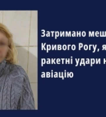 Облачно с прояснениями: погода в Кривом Роге на 3 апреля