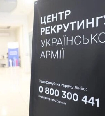 Два рекрутингових центри Сил оборони відкрилися у Харкові