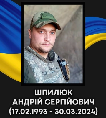 У Запорізькій області загинув 31-річний ковельчанин Андрій Шпилюк