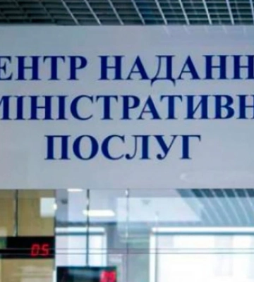 На правобережжі Херсонщини зруйновано 4 ЦНАПи: скільки центрів працює?