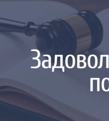На Яворівщині землю зі ставками повернуто громаді