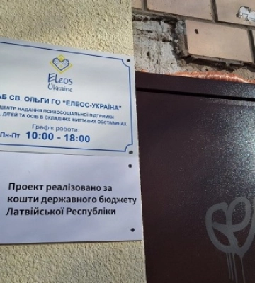 Латвія зарезервувала у бюджеті €5,3 мільйона на відновлення Чернігівщини