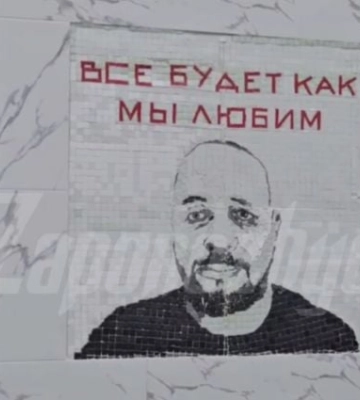 Такие теперь герои - в Мелитополе в очередной раз увековечили память покойного пропагандиста, сидевшего в тюрьме 