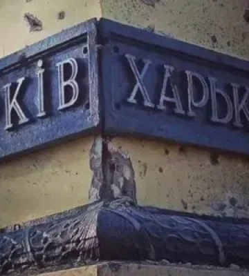 Росіяни запустили новий фейк про евакуацію з Харкова &quot;у зв&#039;язку з оточенням&quot;