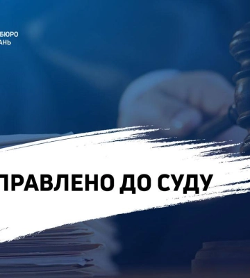 На Харківщині судитимуть начальника ТРО, який ошукав військових на мільйон гривень