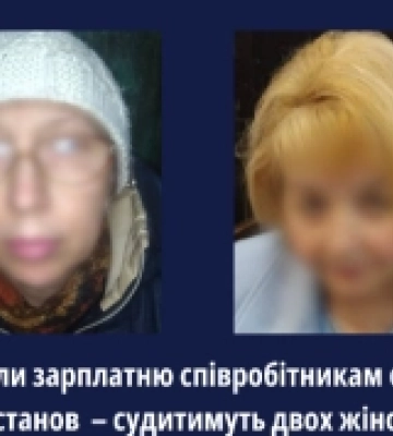 Судитимуть двох мешканок Херсонщини, які пішли на співпрацю з російськими окупантами