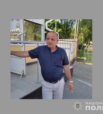 У Луцьку розшукують 47-річного чоловіка