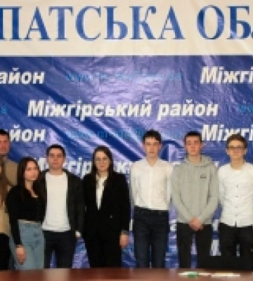 Молодь Міжгір&#039;я на шляху до активної участі: зустріч з представником Молодіжної ради Закарпатської ОДА