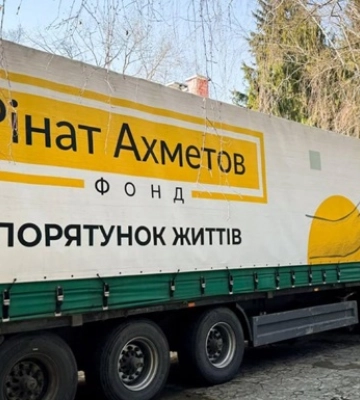 Фонд Ріната Ахметова відправив 4,5 тисячі проднаборів для переселенців на Кіровоградщину