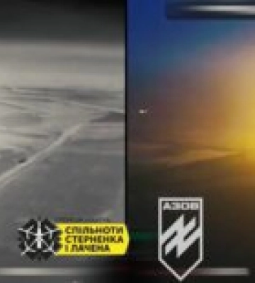 Кременная. Азов уничтожил ТОС "Солнцепек" "ночным" FPV-дроном: видео прилета и детонации
