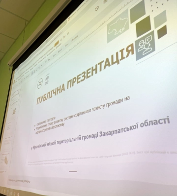 У Мукачеві презентували соціальний паспорт громади