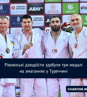 Рівненські дзюдоїсти здобули три медалі на змаганнях у Туреччині