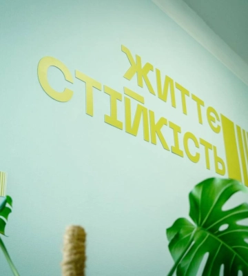 На Полтавщині відкриють сім Центрів життєстійкості