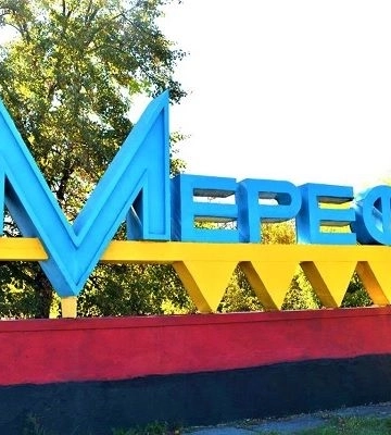 Російська армія атакувала місто Мерефа в Харківській області: що відомо