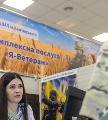 Понад 16,5 тис послуг для оборонців та їхніх родин: як на Дніпропетровщині працює сервіс «Я – Ветеран»