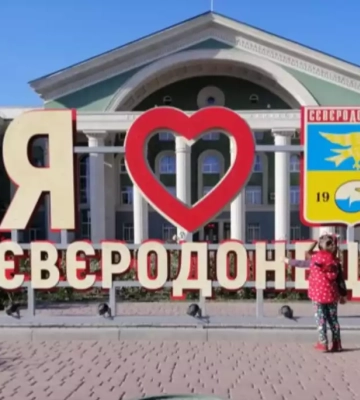 Сєверодонецьк, Красноград та Ватутіне перейменують