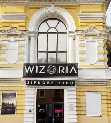 Кінотеатр Wizoria «Колос» у Полтаві в просвітницькому будинку імені Гоголя припиняє роботу через судові процеси