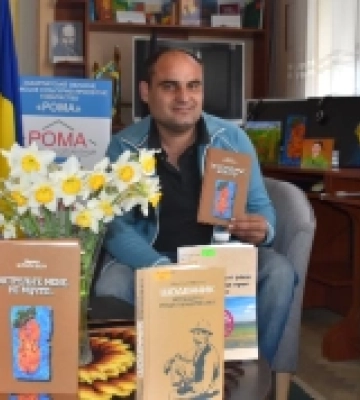 У Виноградові презентували книгу ромського письменника «Застрельте мене, не мучте!»
