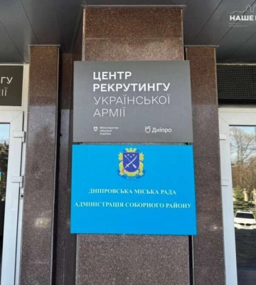 У Дніпрі реабілітаційний центр лікує військових після важких поранень