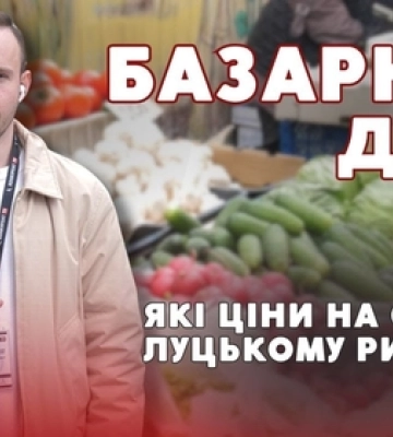 На ринках Луцька з&#039;явилася перша полуниця