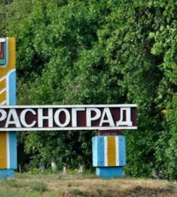 В Раде выбрали новые названия для Северодонецка и Ватутиного