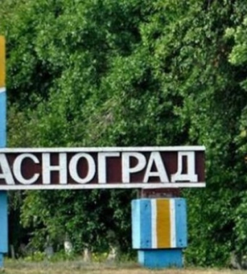 В Раде выбрали новые названия для Северодонецка и Ватутиного