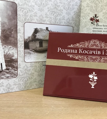 Фонд бібліотеки Держархіву Волині поповнився краєзнавчими виданнями