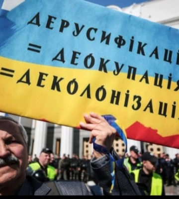 На Сумщині деколонізують/декомунізують 11 населених пункти