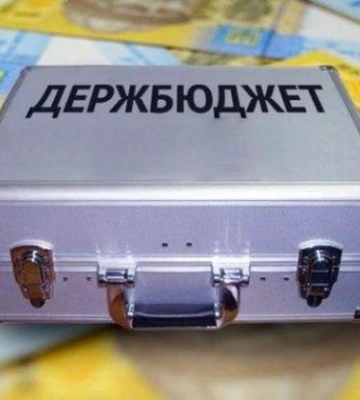 Платники податків Волині додали до держбюджету понад 2  млрд